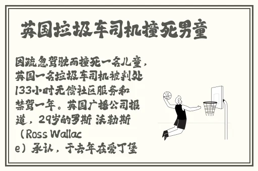 美国第十次导航