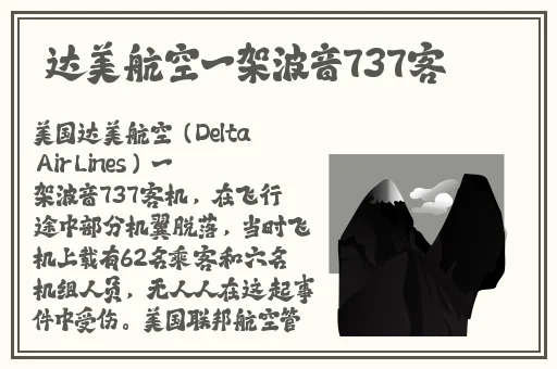 腿再张大点就可以吃到扇贝了视频