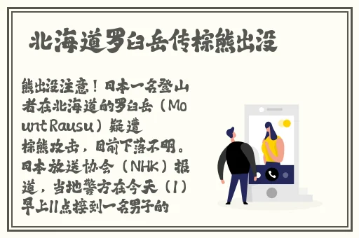冈本视频下载