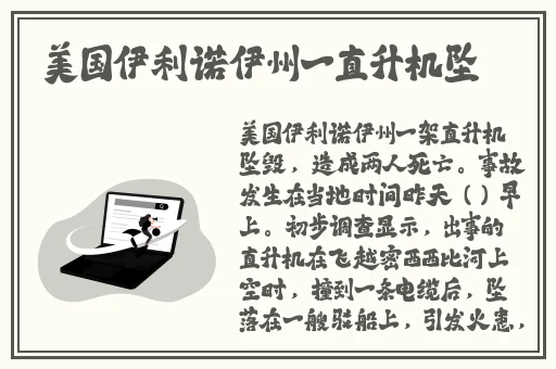 羞羞漫画的首页