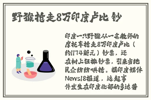 2021年19岁RAPPER潮水