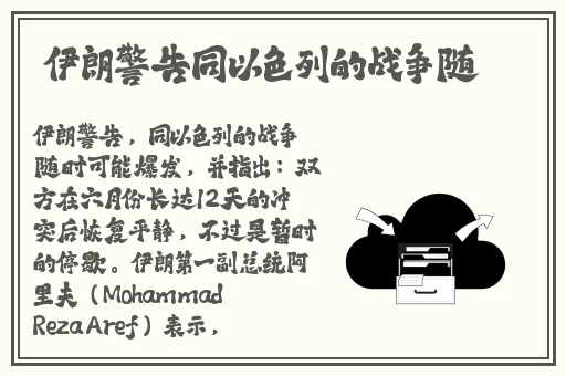 第一章公交激战程晓柔