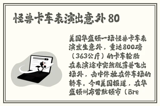 国产精品亚洲高清免费