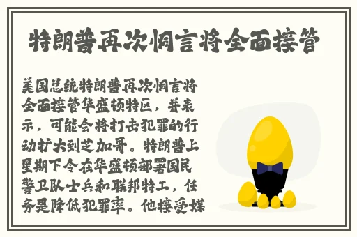 本庄优花便利店**