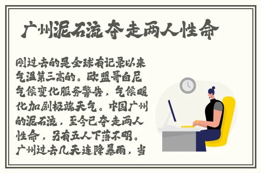 女生宿舍5中汉字晋通话六姐妹