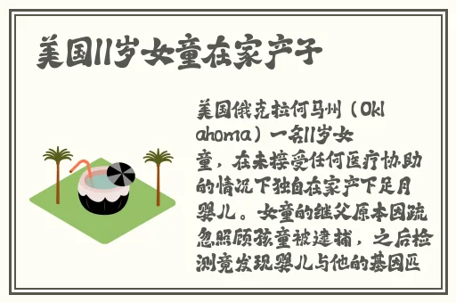 好色先生视频下载App下载