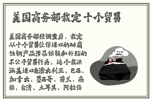 91吃瓜事件黑料吃瓜