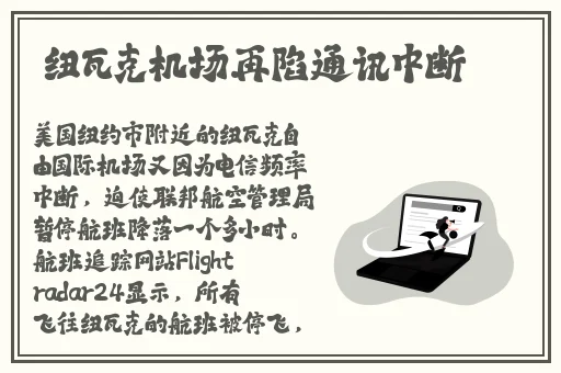 铿锵锵锵锵锵好多少破解