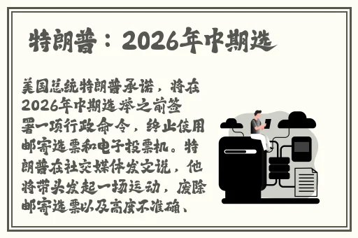 360监控摄像头偷拍他人性爱视频