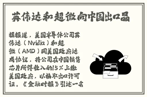 刺激的匿名聊天